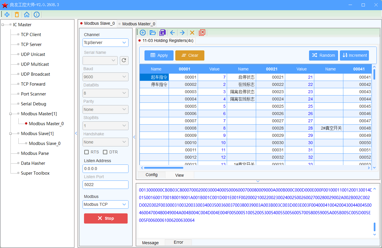 Modbus 从站 界面
