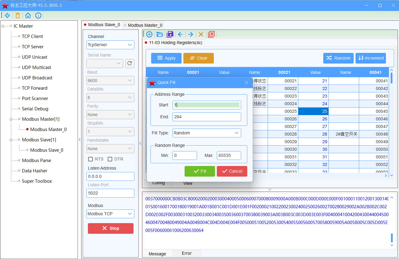Modbus 从站 界面
